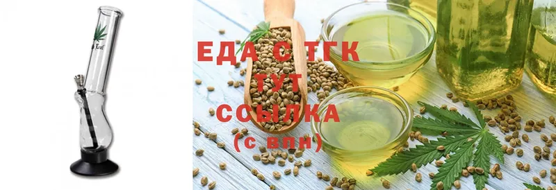 Canna-Cookies конопля  Рубцовск 