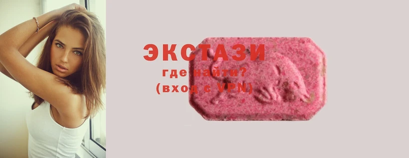 купить   Рубцовск  ЭКСТАЗИ 280 MDMA 