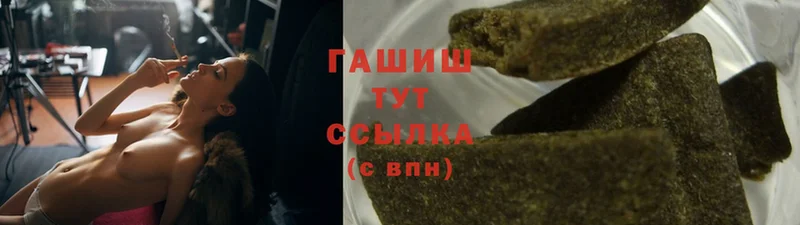 Гашиш Изолятор  купить   blacksprut tor  Рубцовск 